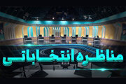 جزئیات مناظرات انتخاباتی صداوسیما اعلام شد/ چند مناظره ۴ ساعته برگزار خواهد شد؟