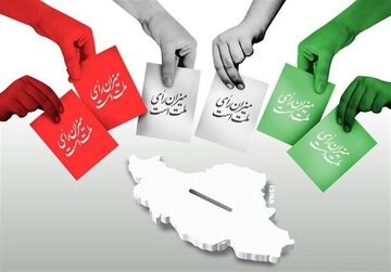 مهر: تأیید صلاحیت 6 کاندیدای انتخابات ریاست جمهوری 1403 + اسامی غیررسمی