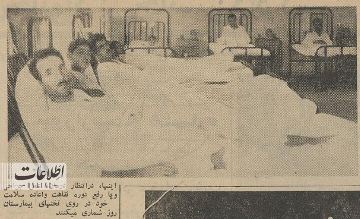 هزینه‌ دندان‌پزشکی و آزمایش در بیمارستان سینا ۶۰ سال پیش +عکس
