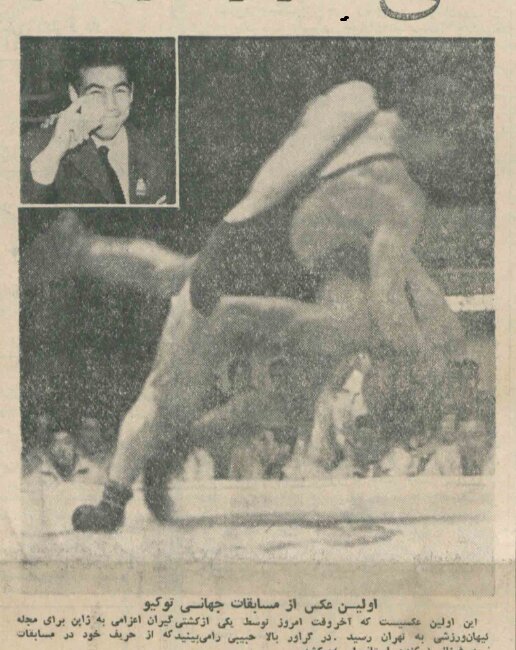 تیم ملی کشتی ایران با حضور تختی برای نخستین بار قهرمان جهان شد/ عکس