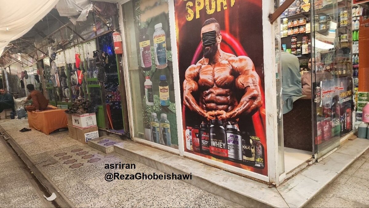 عکس| پوشاندن چهره هادی چوپان توسط ماموران طالبان در افغانستان