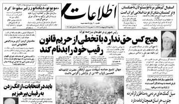 خطبه‌ی جنجالی هاشمی رفسنجانی در نمازجمعه‌ی پیش از دوم خرداد 76/ آیا او از خاتمی حمایت می‌کرد؟