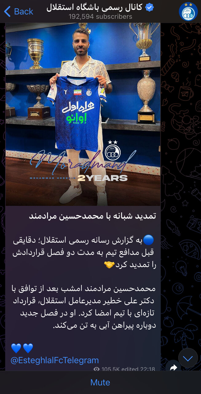 عکس | مورد عجیب در امضای قرارداد با یک استقلالی/گاف خطیر یا تعمد؟