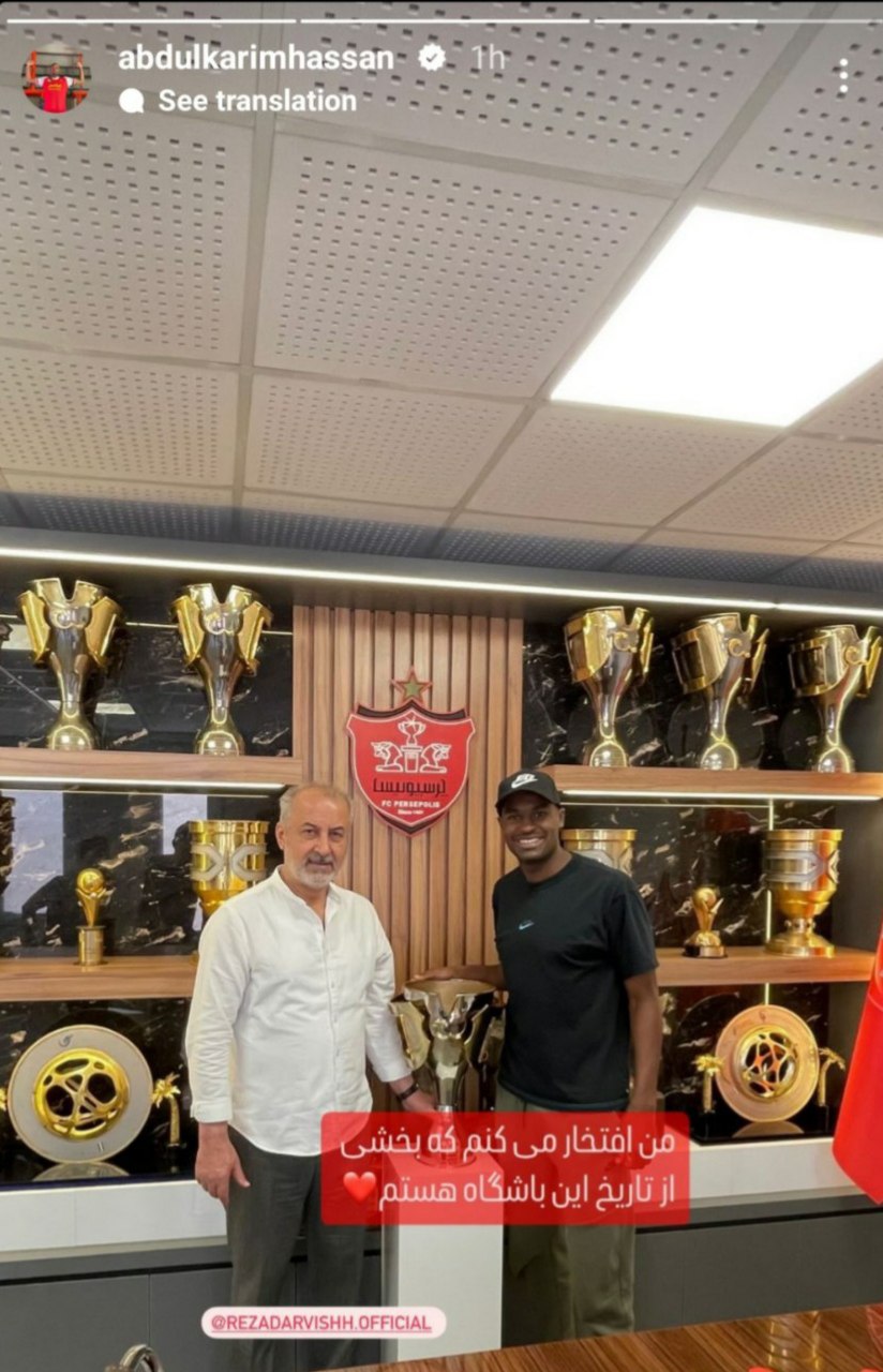 عکس | عبدالکریم حسن:افتخار میکنم پرسپولیسیام