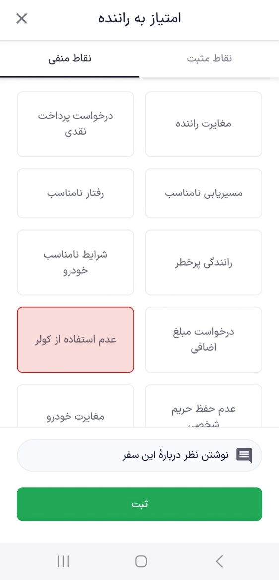 از تخفیف ۵۰ درصدی کمیسیون سفر تا طرح تابستانی شارژ گاز کولر؛راهکارهای اسنپ برای سفرهای خنک در روزهای گرم تابستان