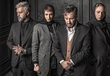 «زخمکاری» را در کنار بازیگرانش در سینما آزادی ببینید