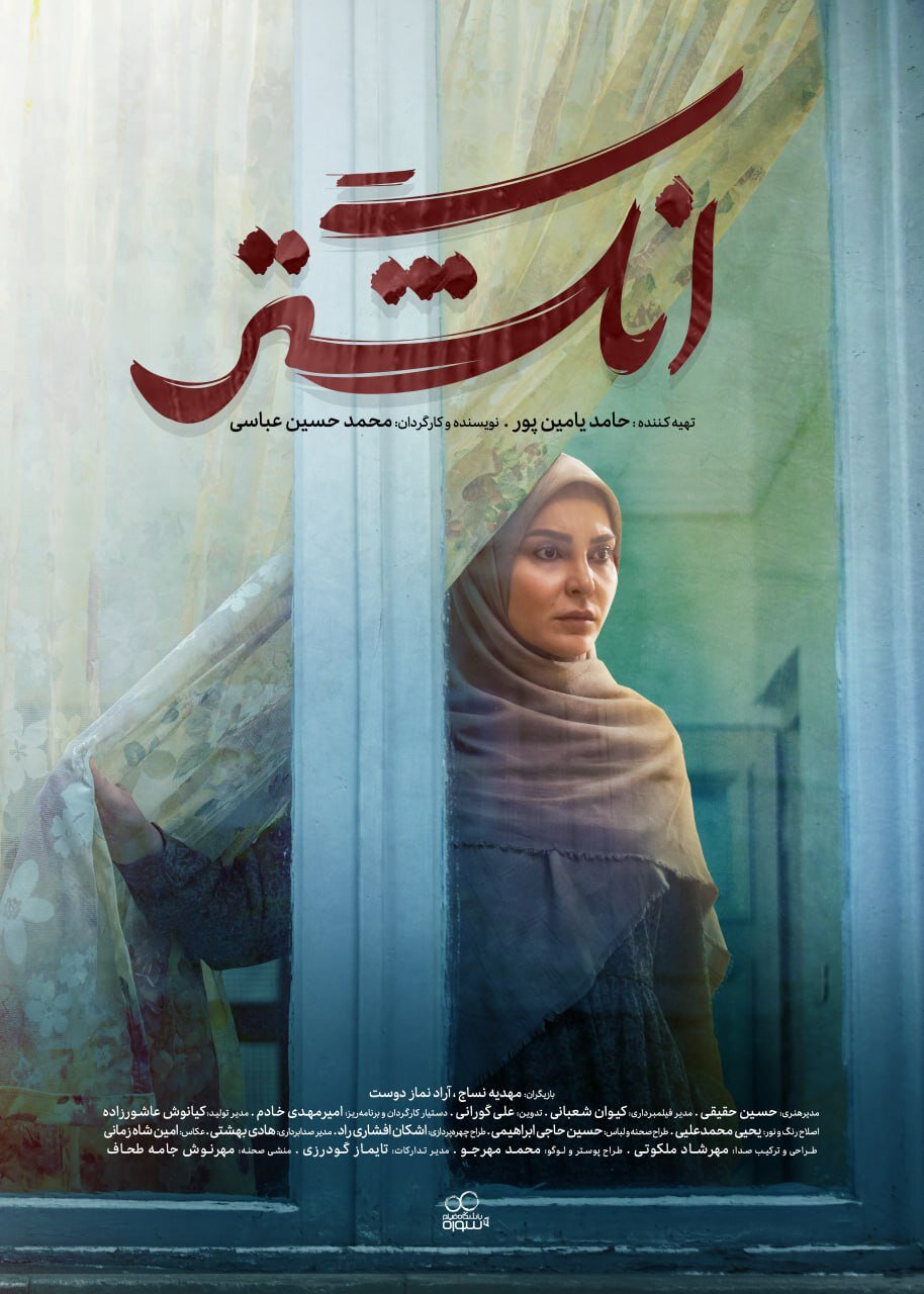 «انگشتر» خاطرهای از همسر شهید صیاد شیرازی