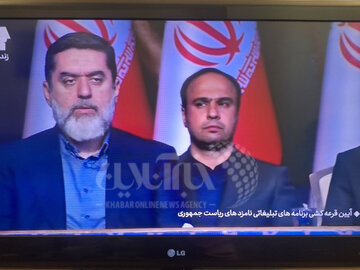 آیین قرعه کشی برنامه های تبلیغاتی نامزد های ریاست جمهوری
