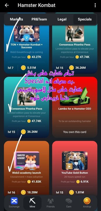 بهترین کارت‌‌های همستر