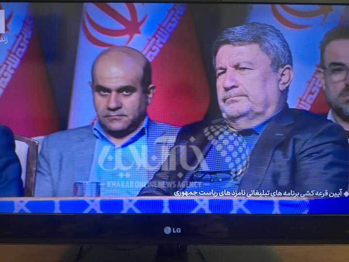 آیین قرعه کشی برنامه های تبلیغاتی نامزد های ریاست جمهوری