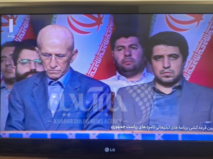 آیین قرعه کشی برنامه های تبلیغاتی نامزد های ریاست جمهوری