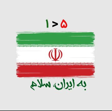 پوستر انتخاباتی پزشکیان