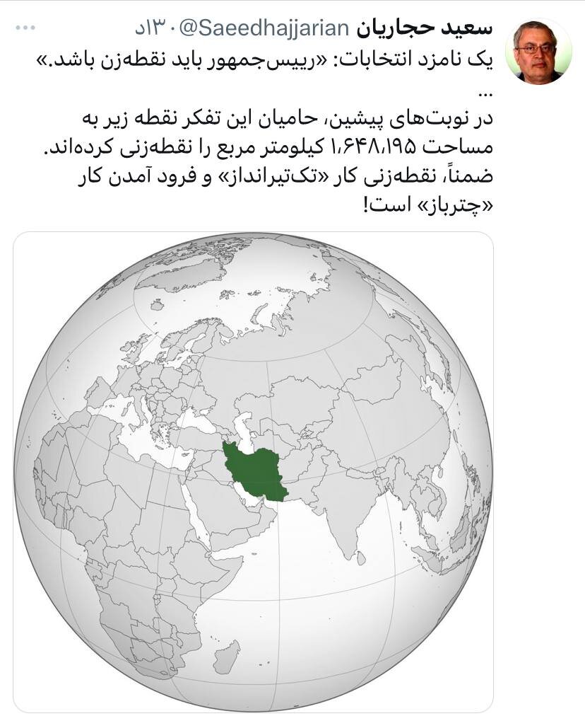 طعنه سنگین سعید حجاریان به سعید جلیلی: نقطه زنی کار «تک تیرانداز» و فرود آن کار «چترباز» است!