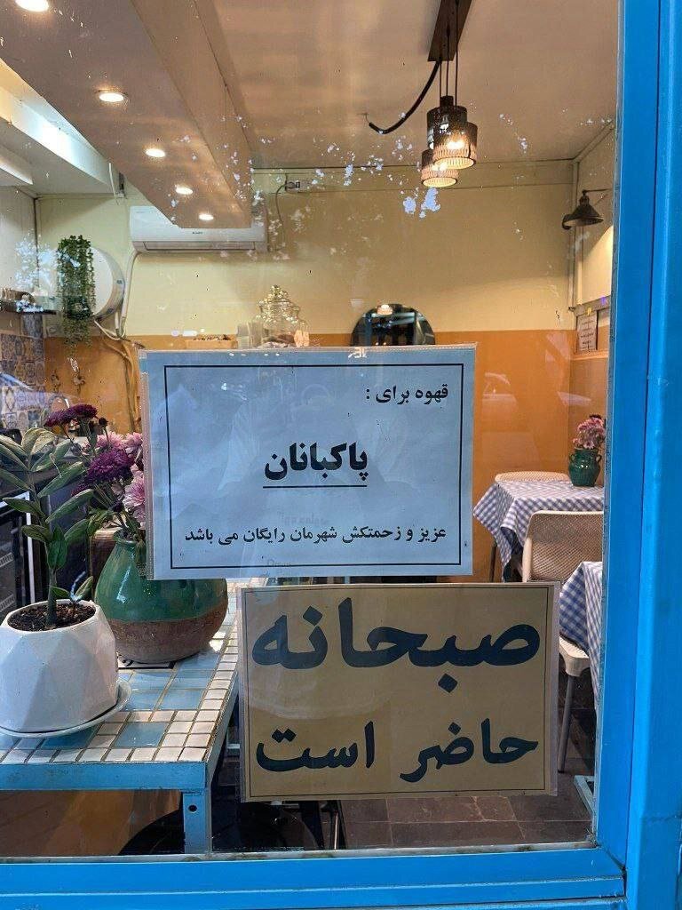 عکس | اقدام جالب و متفاوت یک کافی‌شاپ در اصفهان؛ ارائه قهوه رایگان به این افراد