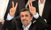 ببینید | احمدی‌نژاد پیش از اعلام نتایج صلاحیت‌ها: تا چه زمانی می‌خواهیم با دولت آمریکا سرشاخ باشیم؟