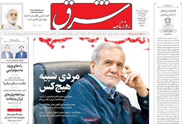 رووزنامه