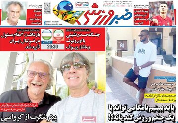 رووزنامه