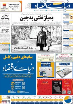 رووزنامه