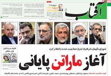 رووزنامه