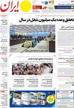 رووزنامه