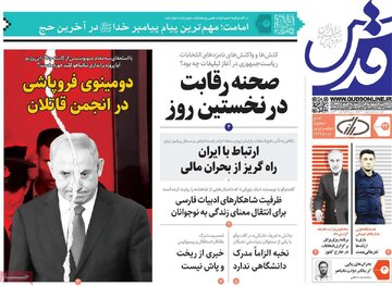 رووزنامه