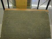 نگهداری کتیبه‌ای از پادشاهان اورارتویی در موزه ارومیه
