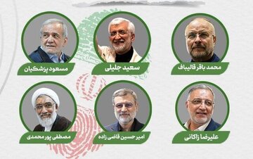 خبر مهم درباره احتمال اجماع نامزدهای اصولگرایان / ادعای رئیس ستاد جلیلی درباره ویژگی های رئیس جمهور آینده