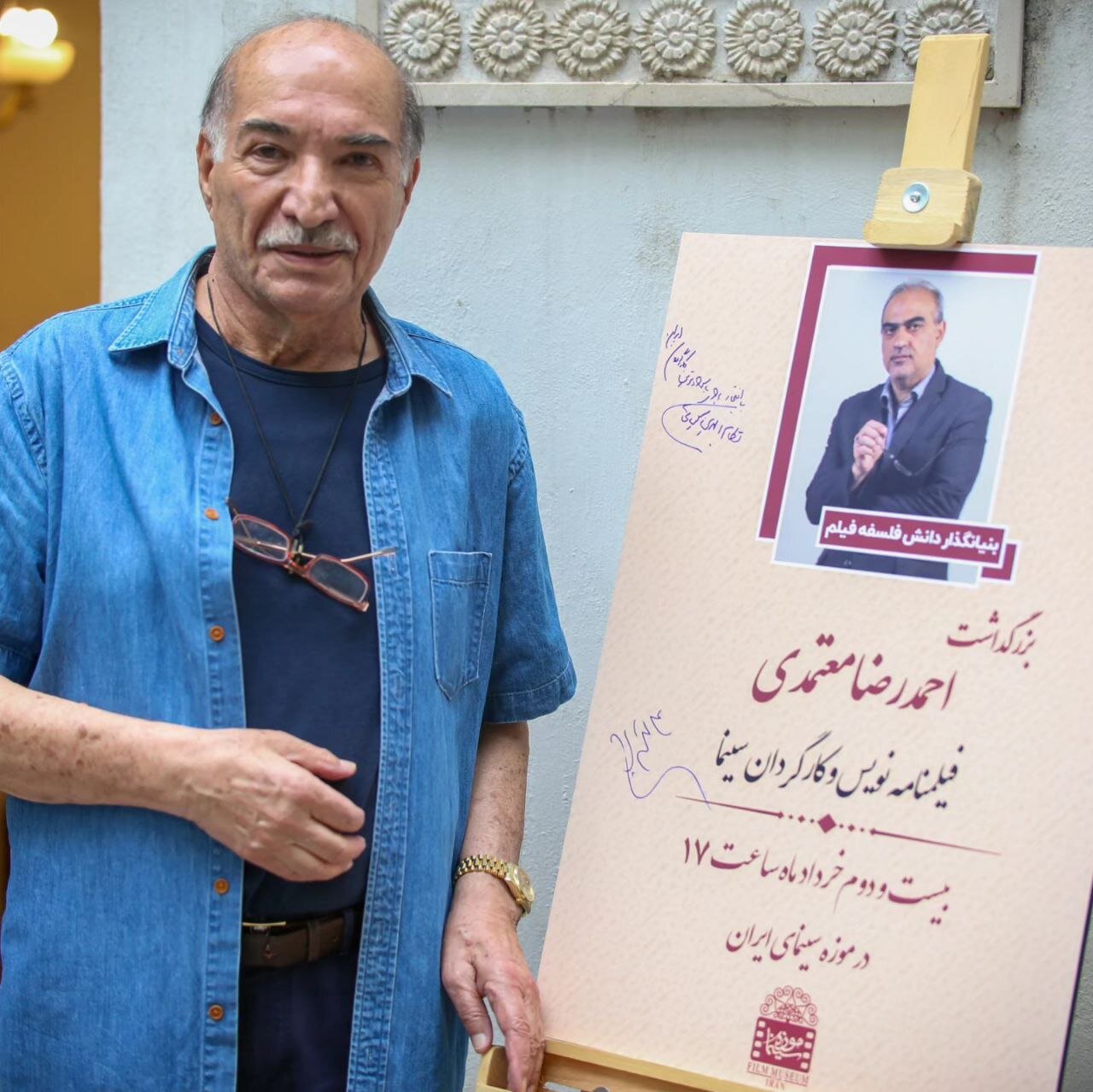 سینمای معتمدی یک میراث ملی است 4
