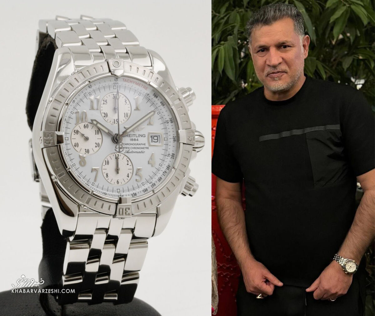 عکس| ساعت علی دایی؛ 180.000.000 ناقابل!