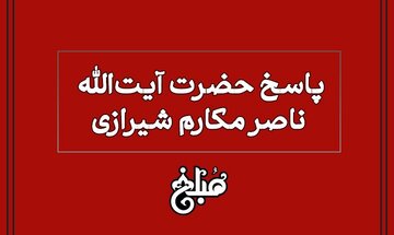 آیا زمین‌های وقفی را می‌توان بلند مدت اجاره کرد؟