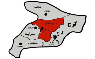 عکس قدیمی | تصویری بسیار قدیمی و دیده نشده از ساوجبلاغ