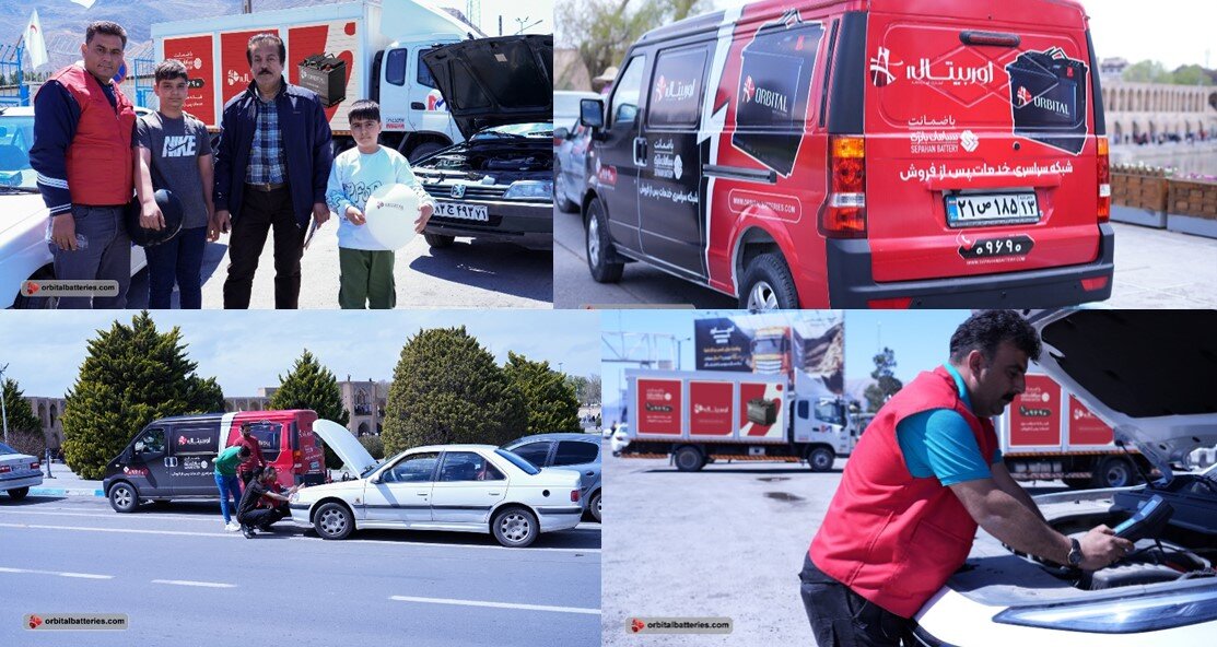 سفری بیدردسر با باتری اوربیتال