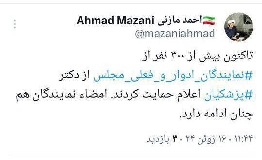 عباس عبدی خطاب به جلیلی: حداقل شهامت داشه باشید بگویید بله می زنیم و میبندیم، زنان هم باید تابع باشند/حمایت نمایندگان ادوار از پزشکیان