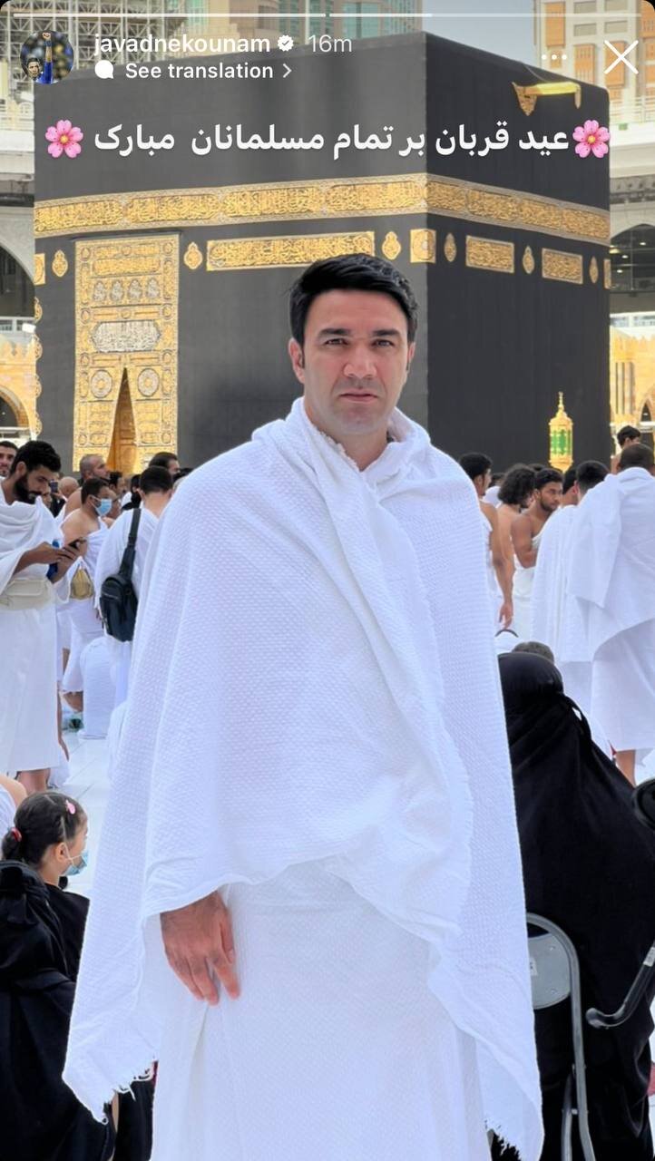 عکس| پیام تبریک نکونام با یک تصویر خاص