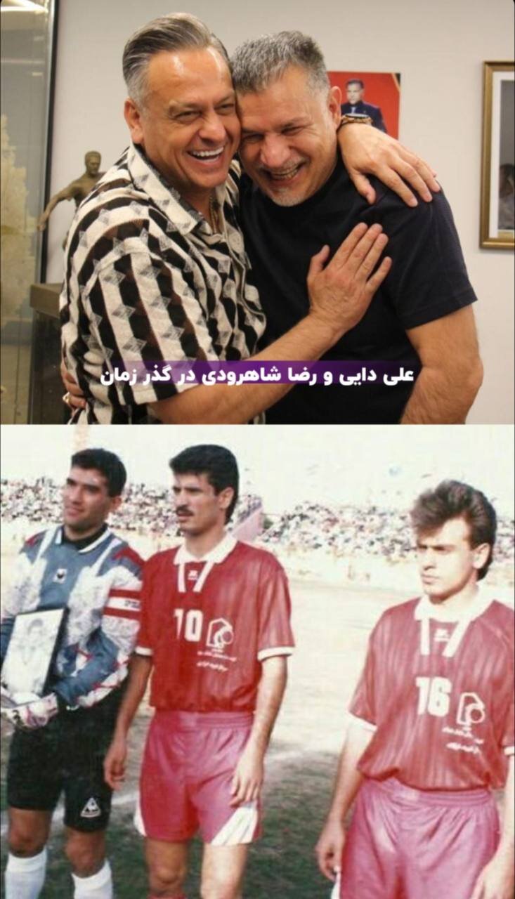 عکس | تغییرات باورنکردنی علی دایی و رضا شاهرودی در گذر زمان