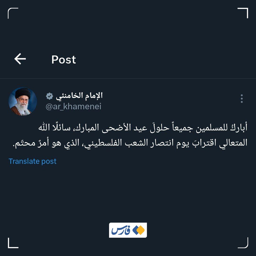 پیام رهبر انقلاب به مسلمانان به مناسبت عید قربان/ موضوع مهمی که رهبری مسئلت کردند