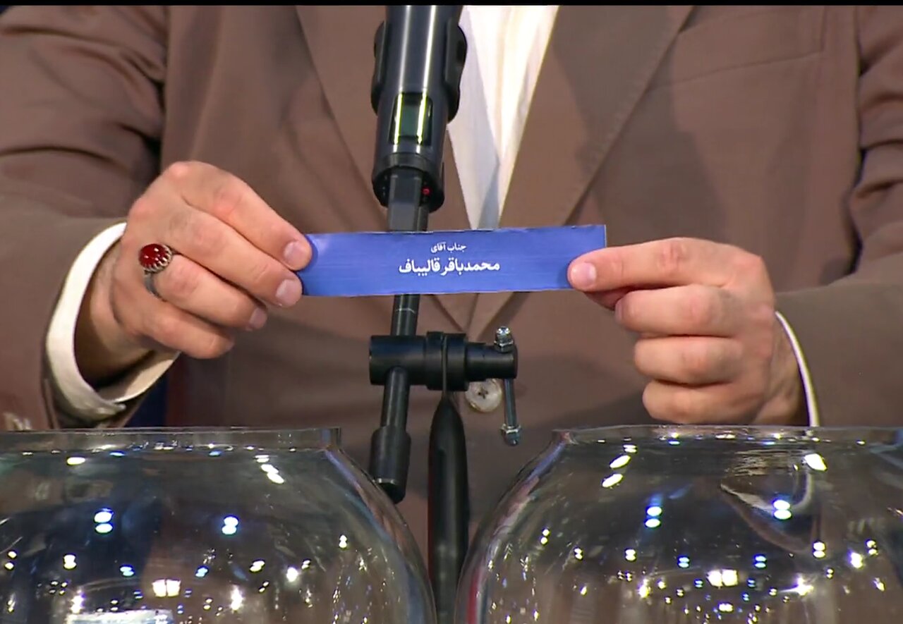 صندلی شماره یک به قاضی زاده رسید، شماره ۶ به پورمحمدی /قالیباف کنار پزشکیان می نشیند /شماره صندلی سعید جلیلی چند است؟ +عکس