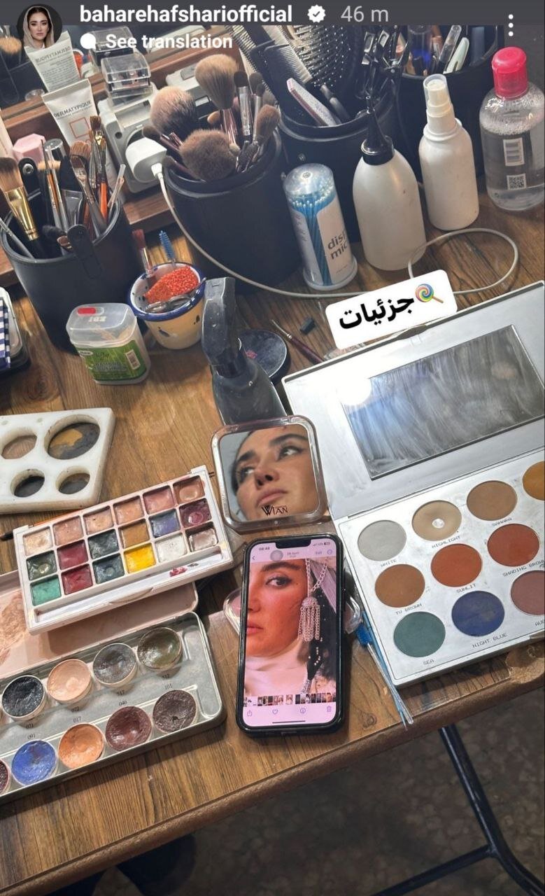 بهاره افشاری با گریمی متفاوت در سریالی جدید/ عکس