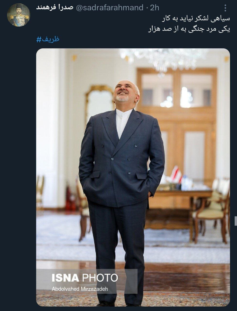 زلزله توئیتری ظریف / او در 5 دقیقه از روی گفتمان «کاسبان تحریم» با غلتک رد شد / یکی مرد جنگی به از صد هزار 2