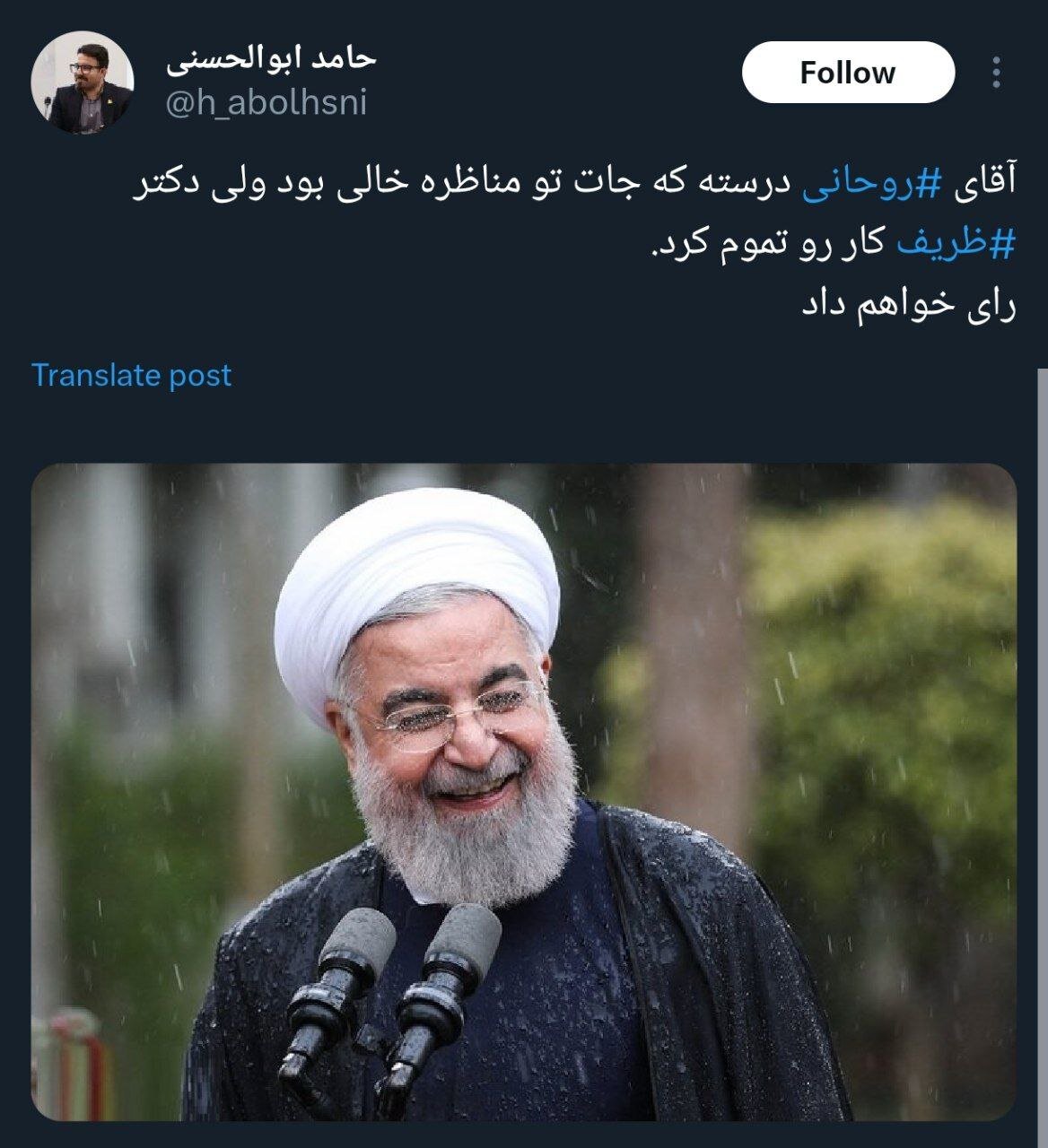 ظریف کار را تمام کرد /واکنشهای ادامهدار به نطق طوفانی ظریف در میزگرد سیاسی پزشکیان