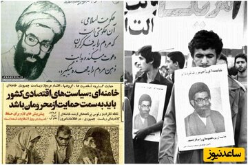 تصاویر | تبلیغات انتخاباتی آیت الله خامنه‌ای در سال‌های 60 و 64