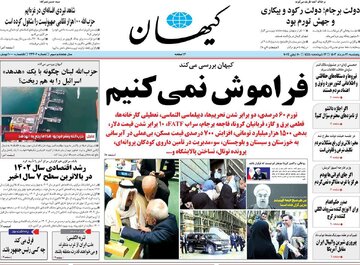 مطبوعات