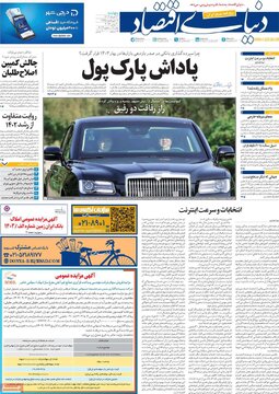 مطبوعات
