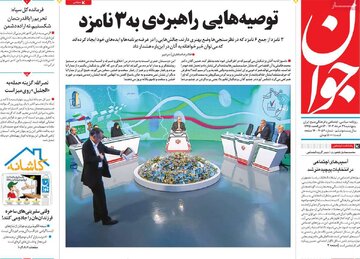 مطبوعات