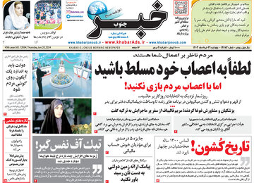 مطبوعات