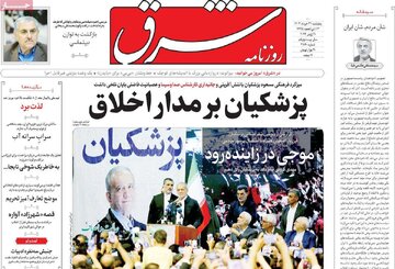 مطبوعات