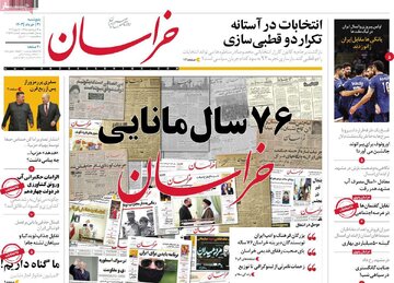 مطبوعات