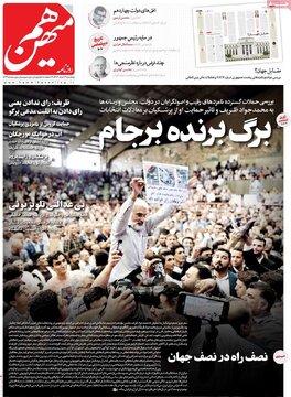 مطبوعات