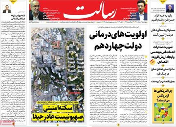 مطبوعات