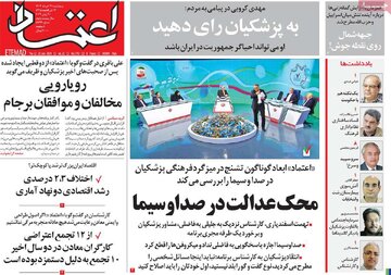 مطبوعات